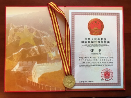 chinaawardcapture